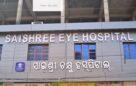 Saishree eye hospital Dhenkanal