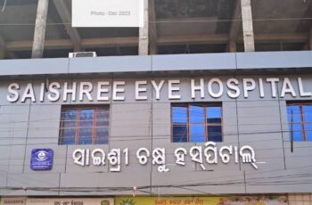 Saishree eye hospital Dhenkanal